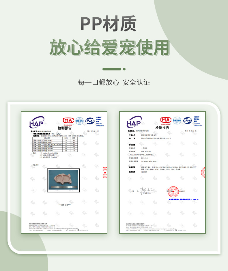 New plastic cat bowl fish-shaped cat food bowl, pet supplies, anti-tipping cat one-piece double bowl food bowl pic 128