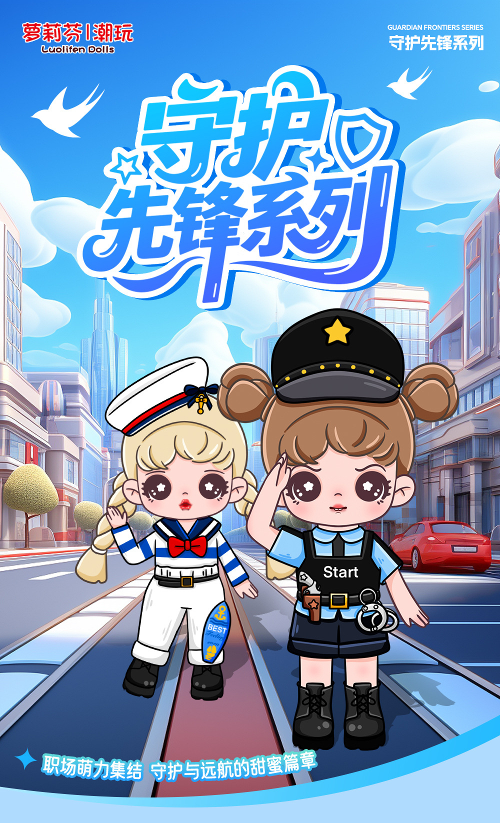 萝莉芬潮玩手机挂件可爱女生娃衣包包挂饰毛绒玩偶公仔钥匙扣礼物详情2