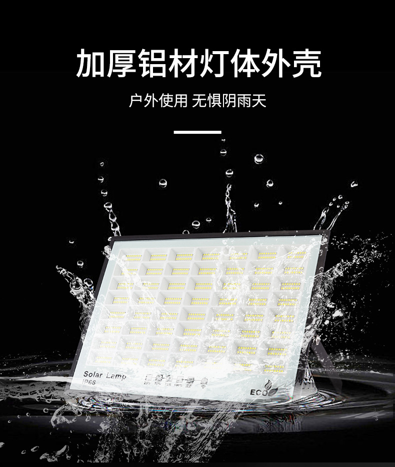 Outdoor solar floodlights, outdoor garden lights, sensor lights, waterproof household floodlights, high-power outdoor lights pic 8
