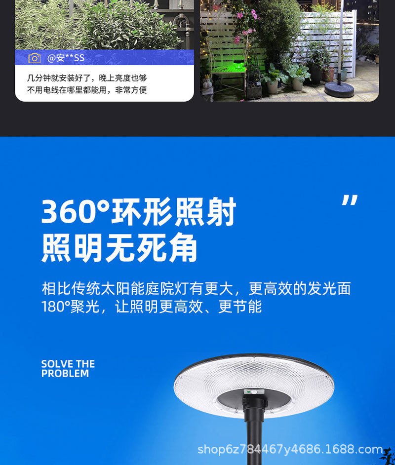 太阳能户外庭院灯家用移动飞碟灯别墅花园露台高杆室外防水照明灯详情9