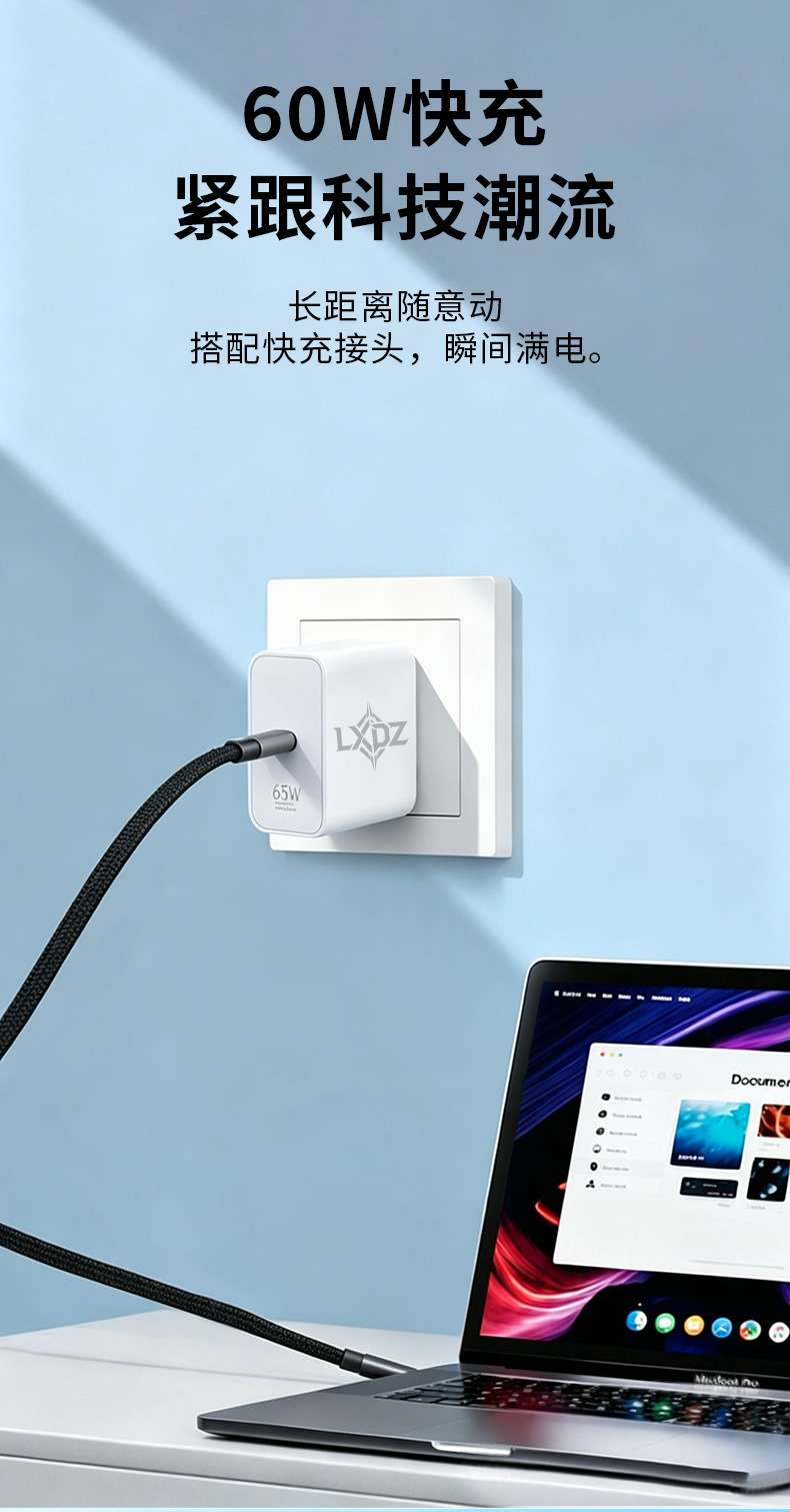 type-c быстро закладывает PD60W USB-кабель для зарядки usb с двойной tpctypec, применимой к android apple C pic 4