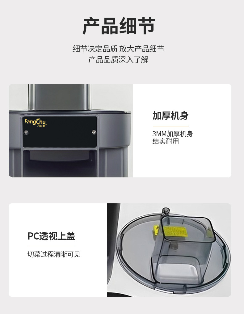 商用厨房食堂多功能切菜器刨丝切丝切片自动切萝卜丝土豆丁黄瓜片详情18
