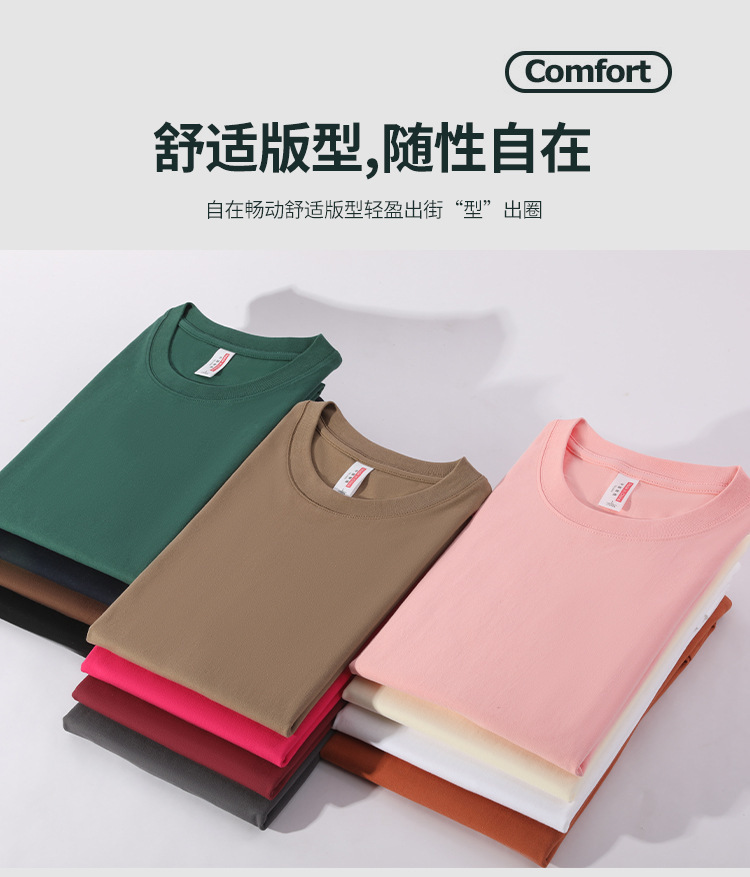 Wholesale of loose-fitting pure cotton T-shirts. Short-sleeved summer 230G off-the-shoulder round-neck T-shirts for both men and women are available for export pic 10