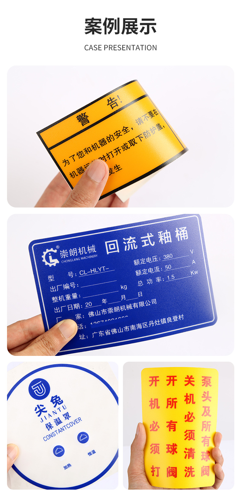pvc标牌_07.jpg