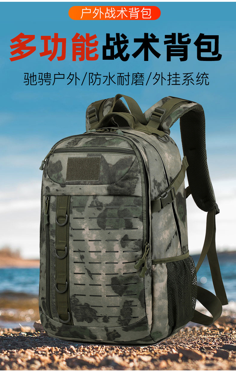 跨境工厂户外多功能战术防水背包特战应急徒步旅行登山迷彩双肩详情2