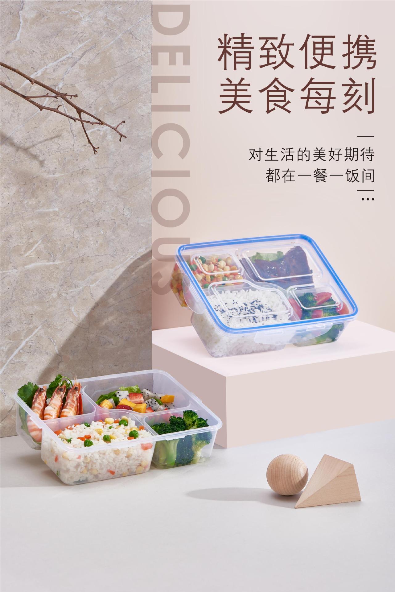 透明饭盒 塑料密封保鲜盒长方形上班族带盖保鲜碗学生便携便当盒详情3