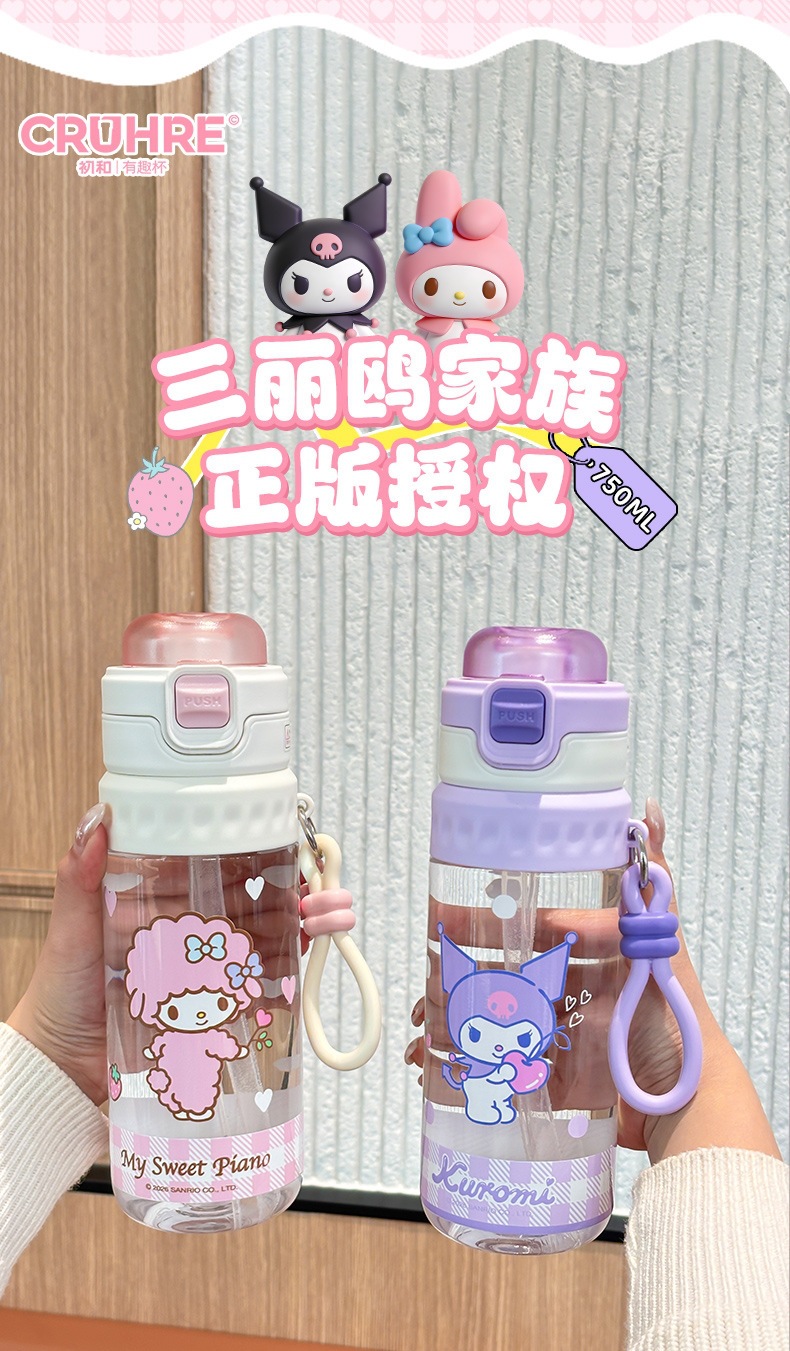 三丽鸥家族卡通可爱喷雾水杯轻奢高颜值女Tritan便携双饮吸管杯子详情3