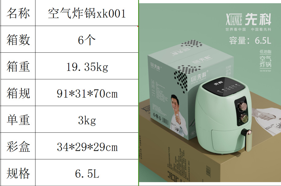 骆驼空气炸锅家用可视多功能全自动一体免翻电烤锅智能大容量烤箱详情26