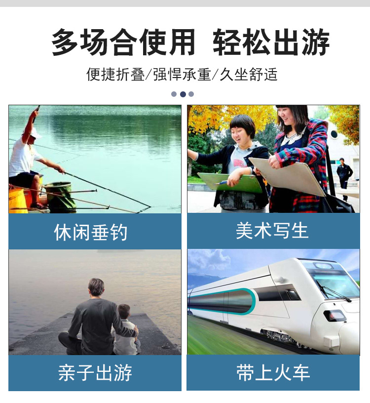 户外折叠椅便携式露营钓鱼休闲小凳子有靠背旅游旅行休闲折叠椅详情22