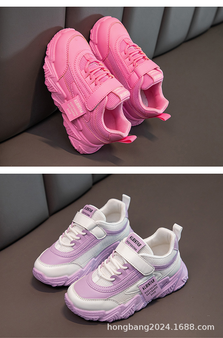 外贸严选儿童运动鞋子女童小白鞋2024新款中大童男童板鞋3-6岁12详情29