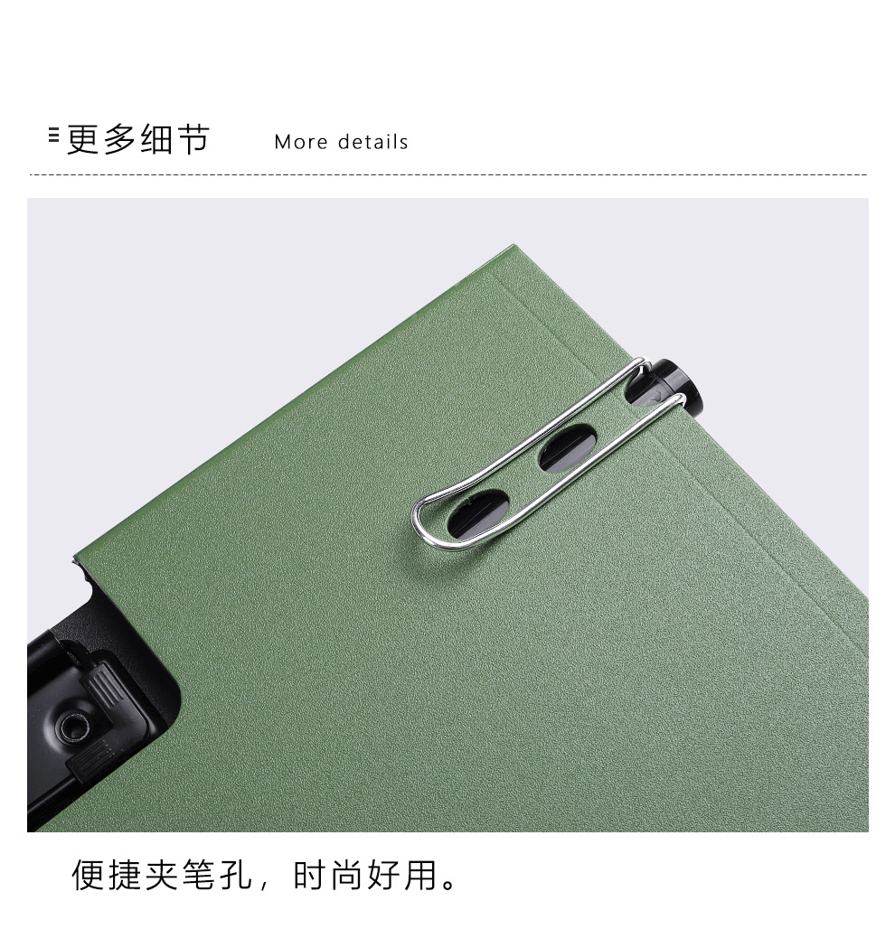 多功能a4学生文件夹考试垫板试卷收纳整理板夹办公资料夹档案专用详情8