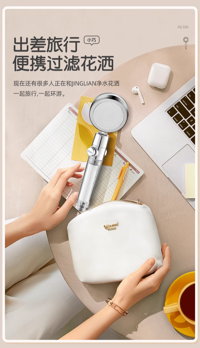 泰国旅行便携过滤增压花洒淋浴喷头洗澡莲蓬头酒店旅游美肤过滤器详情2