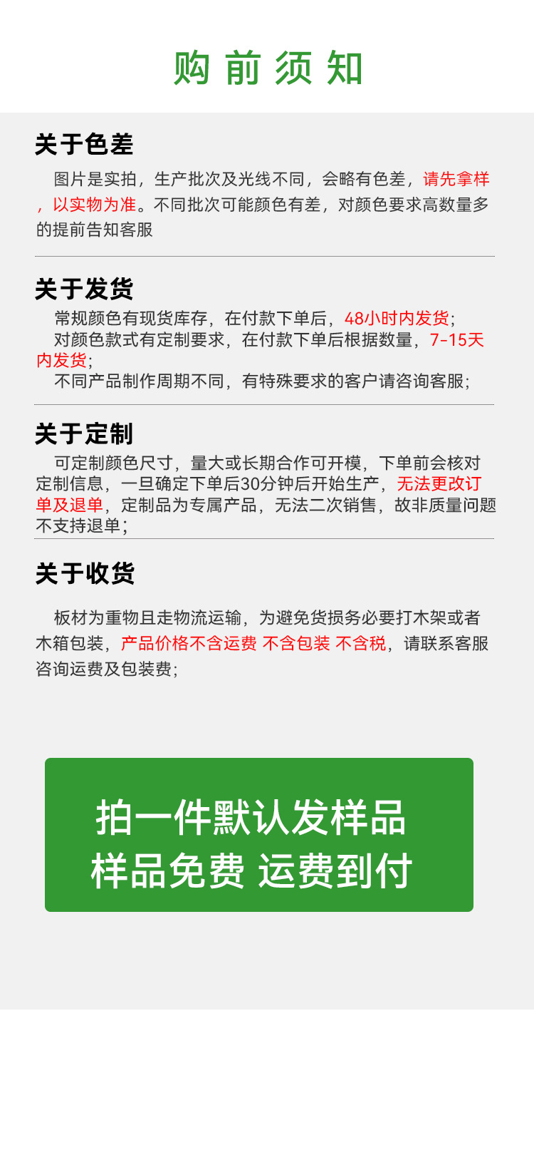 样品软石星月石墙板装修软质白色外墙软瓷柔性石材背景墙新材料详情15