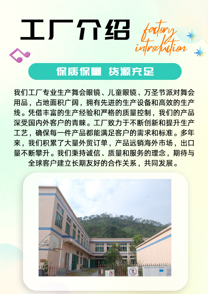 厂家直销派对舞会有趣搞怪  新款创意个性沙雕搞笑手指捂住眼镜详情8