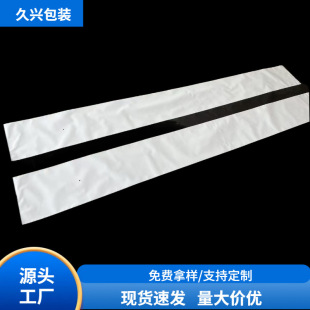 Factory stock of pof shrink film, plastic sealing film, daily necessities, jewelry, cigarette packaging film, heat-sealing bags, shoe protection bags pic 13
