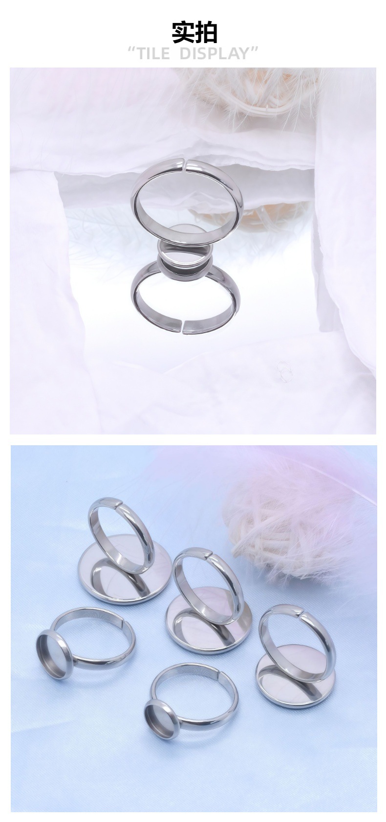 小额批发欧美时尚不锈钢多规格diy宝石底托戒指 小众设计源头工厂详情6