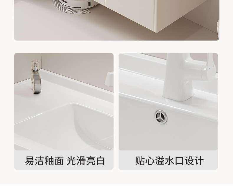 浴室柜陶瓷一体盆卫生间抽屉浴室柜洗手盆洗脸洗漱台盆组合蜂窝铝详情11