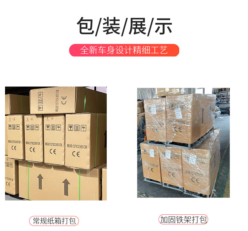 跨境KTM儿童电动摩托车电动车儿童越野沙滩车36v电动两轮摩托车详情14