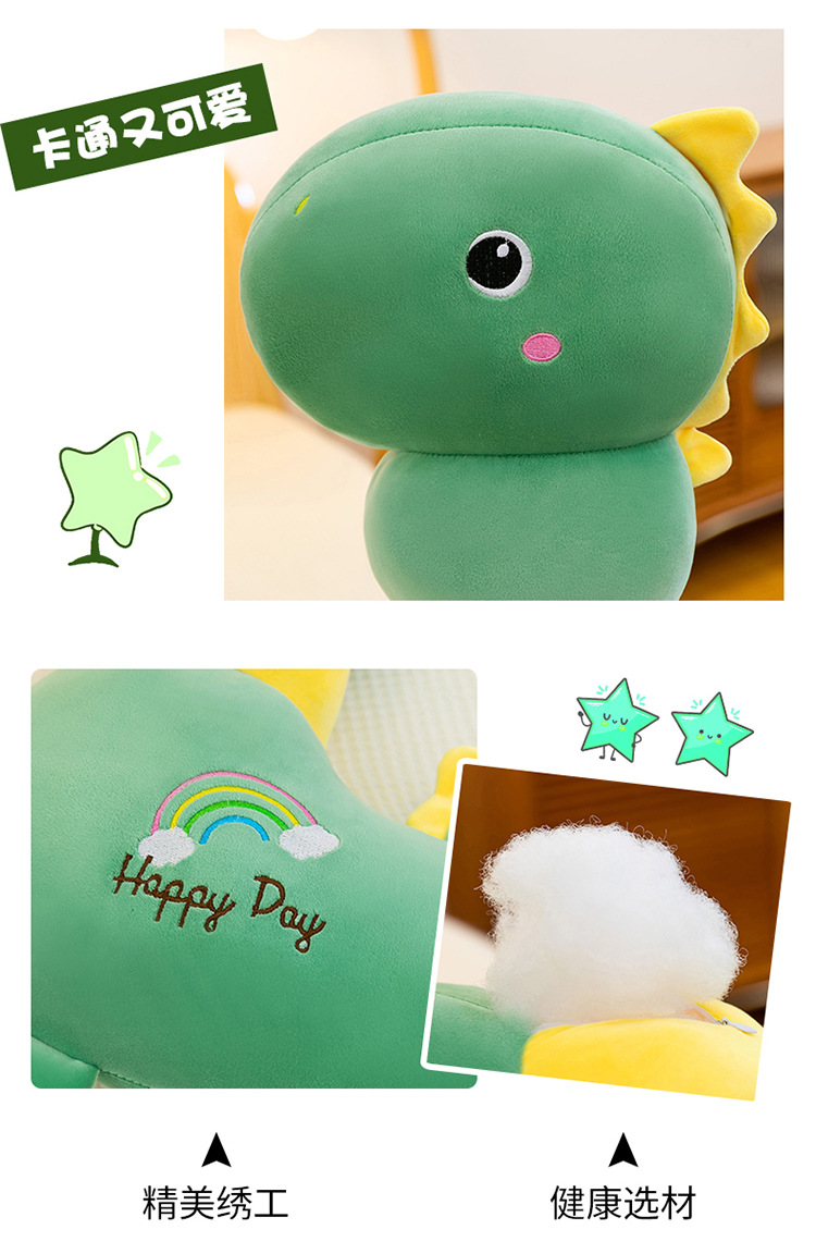 厂家福利特价款七彩毛绒睡觉夹腿可爱公仔毛毛虫恐龙毛绒玩具详情4