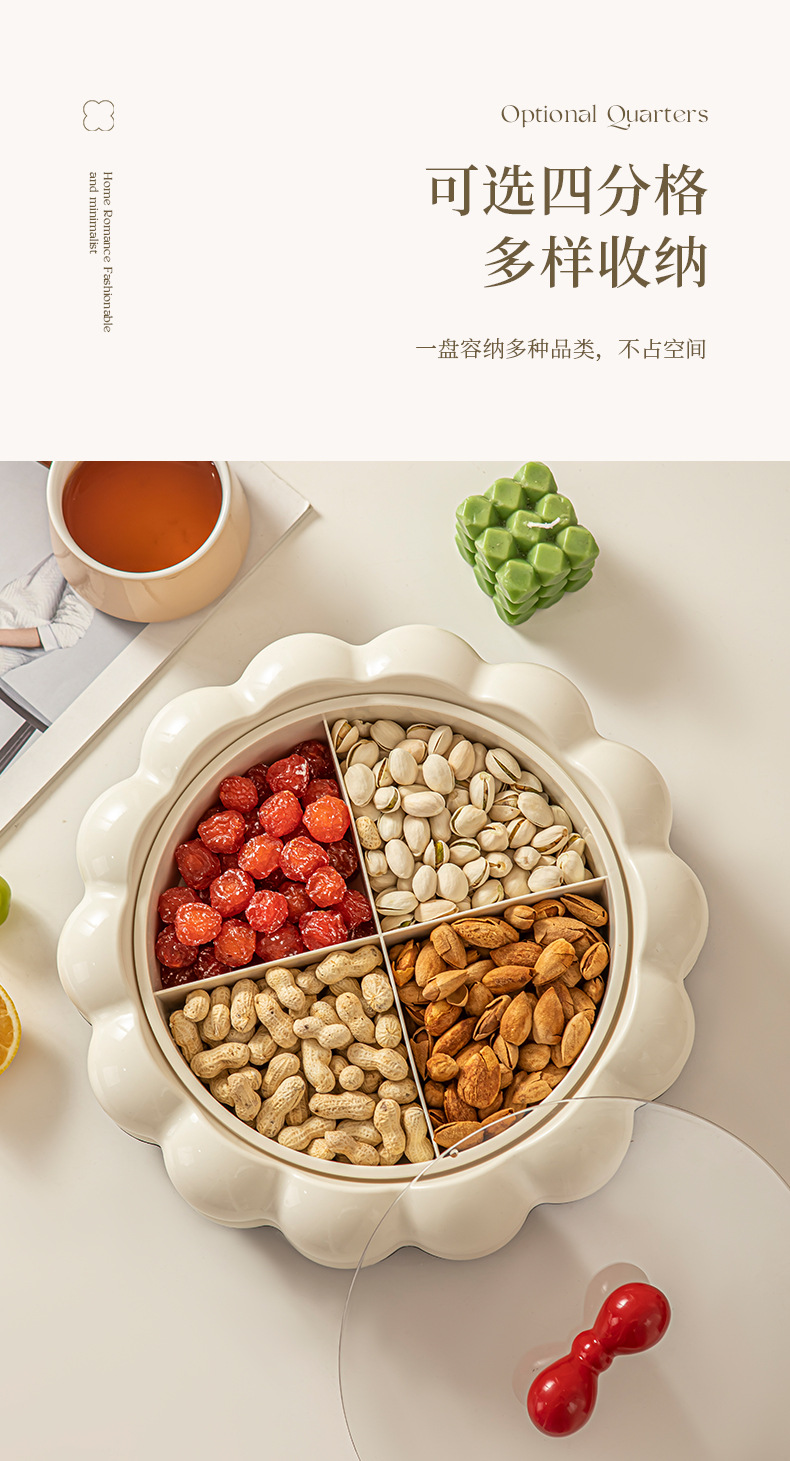轻奢高级感果盘零食盘分格带盖防尘客厅干果盘耐摔高颜值水果盘详情6