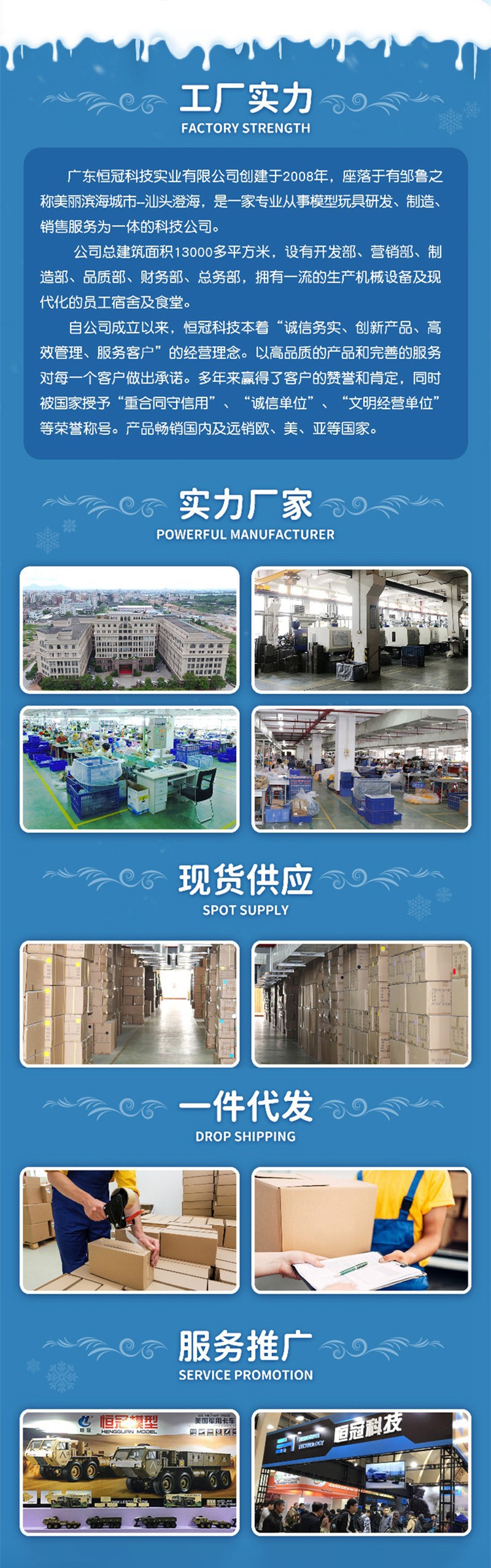 跨境1:64迷你遥控车合金车模带灯光越野车汽车仿真模型儿童玩具详情15