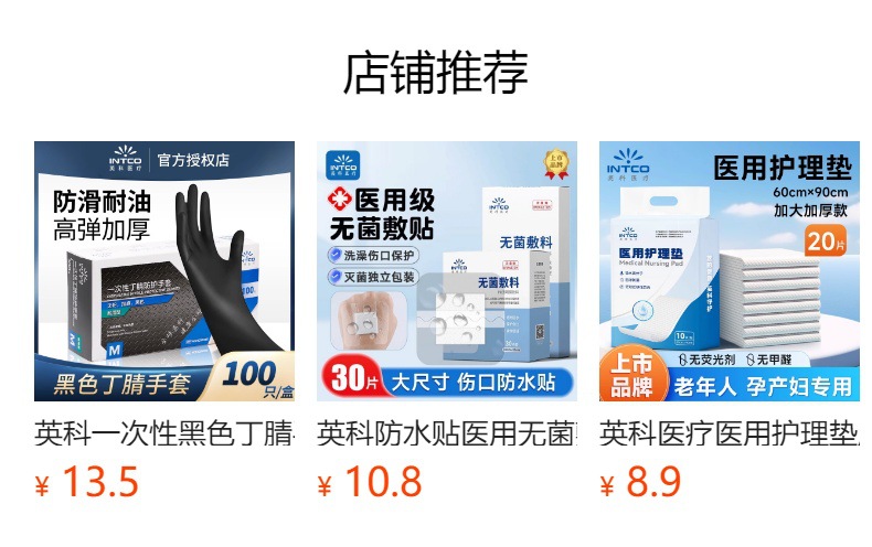 正品英科洗碗手套一次性PVC手套食品级家务手套丁腈橡胶家务餐饮厨房洗碗手套清洁手套100只详情1