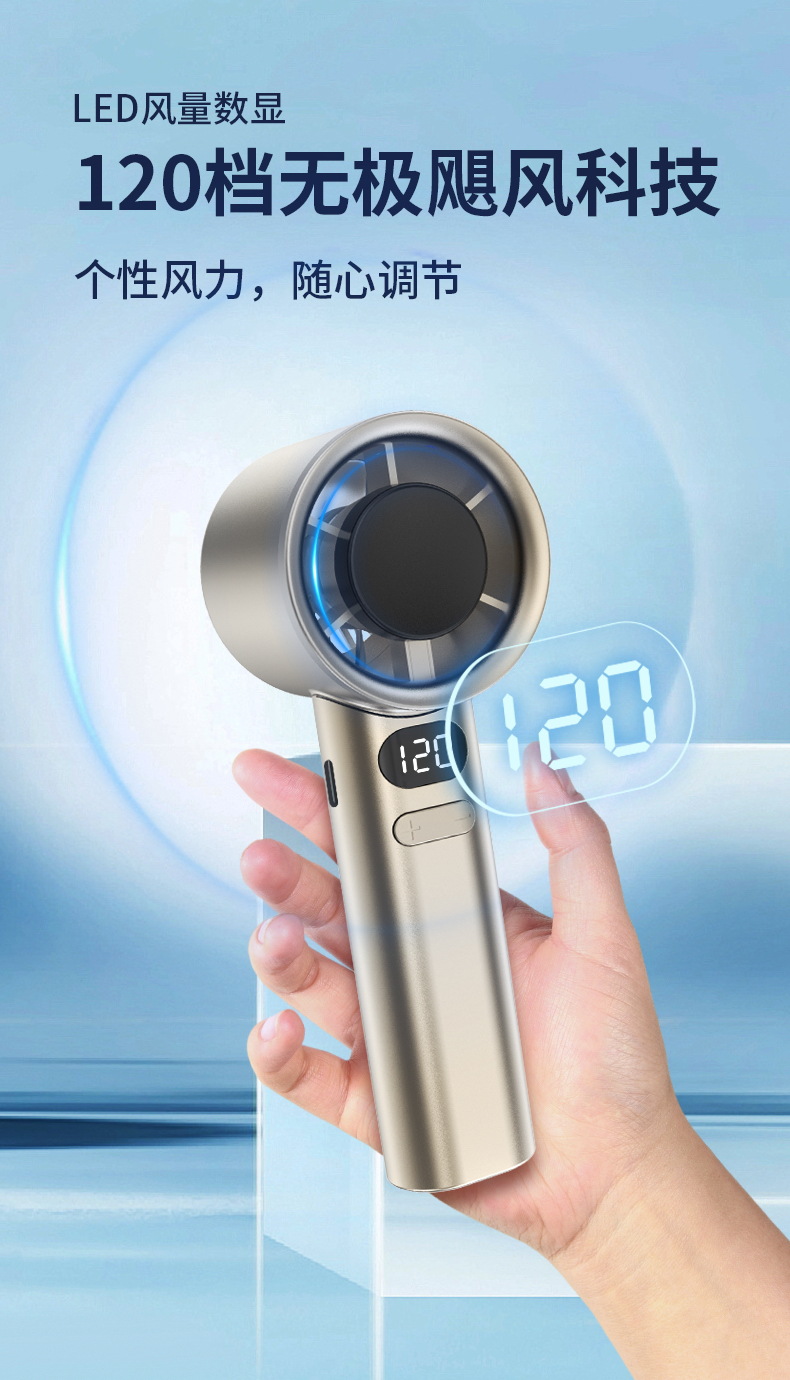 批发现货新款暴力涡轮充电USB迷你手持风扇宿舍高速家用电器两季电风扇详情2