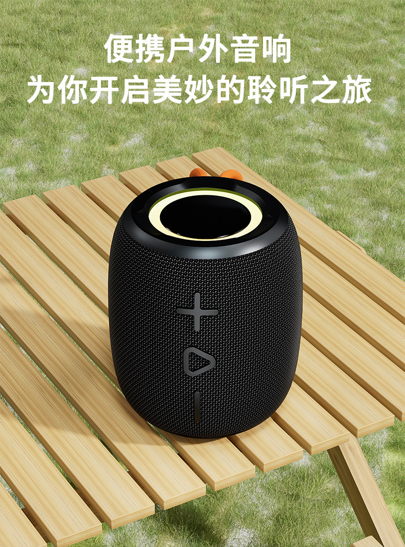 Wireless Bluetooth speaker, outdoor atmosphere, portable, colorful, waterproof sports Bluetooth small speaker, subwoofer fabric pic 7