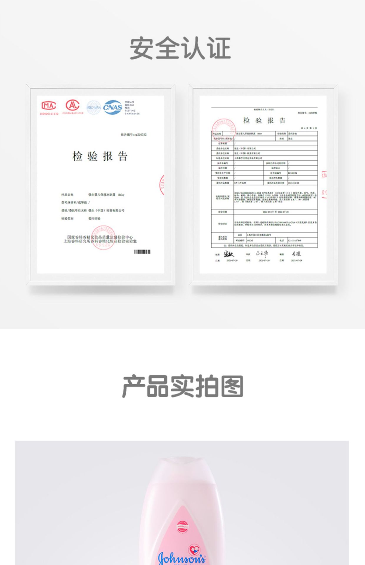 商品详情页图_13.jpg