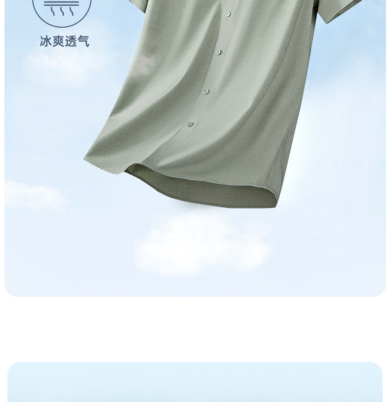 Modal Ice Silk shirt for men, short-sleeved, wrinkle-free, cool summer white shirt, high-end, seamless business formal wear pic 5