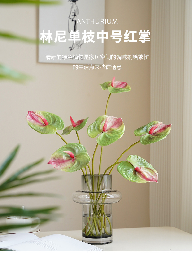 红掌花家居绿植盆栽装饰单支仿真植物插花材料配件3D打印手感仿真枝叶办公文化园艺装饰详情13