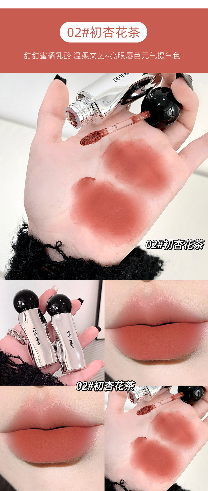 GEGE BEAR Light Cloud Nude Mist Velvet Lip Mud Color that does not dry out, pseudo-natural look, pure makeup for students, Affordable lipstick pic 8