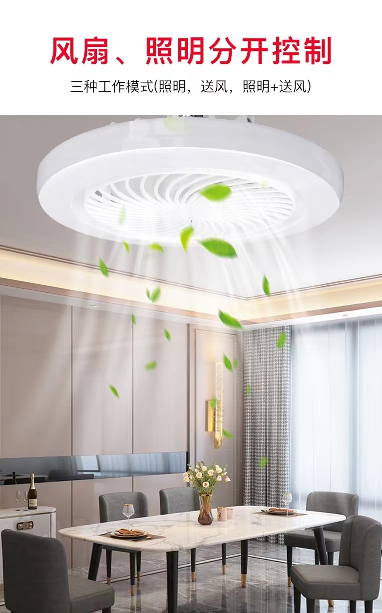 led fan light, crystal 360° oscillating E27 household three-color ceiling fan light, remote control adjustment, bedroom fan light pic 44