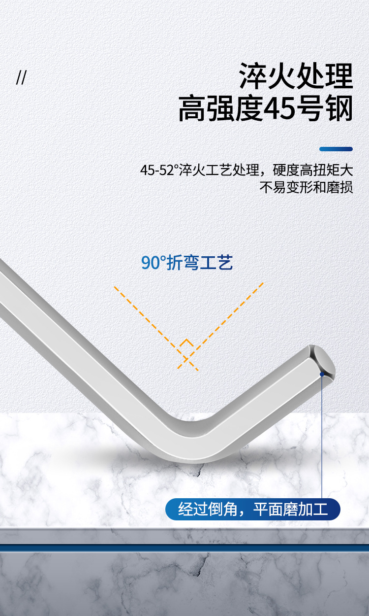 加长球头六角匙扳手批发自行车工具六棱板手6角球头内六角扳手详情24