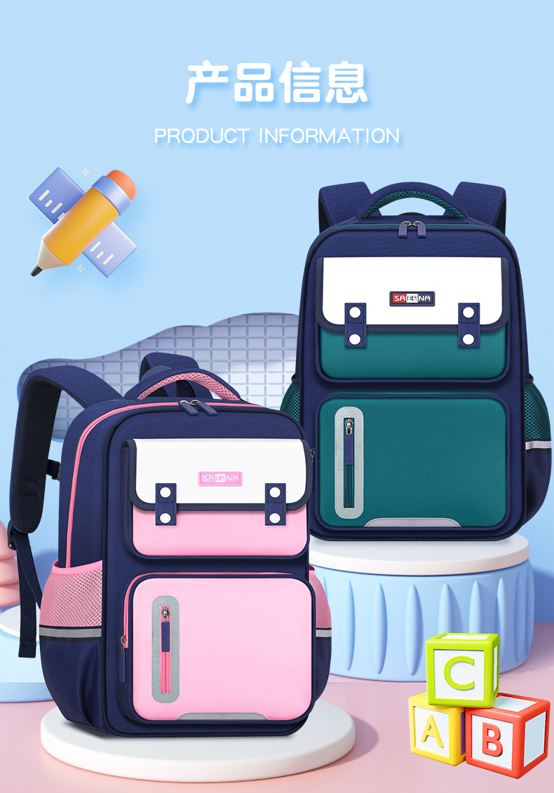批发2023小学生书包男儿童书包女1-3-6年级书包印制可加字印logo详情19