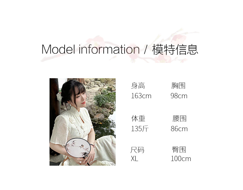 56146 French Summer Cheongsam 2025 New Style, everyday style, striped retro retro young cheongsam from the Republic of China era, large size pic 3