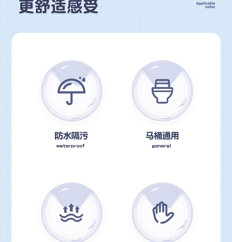 家用EVA马桶垫夏季防水卡通四季通用大号可水洗粘贴式马桶坐垫详情3