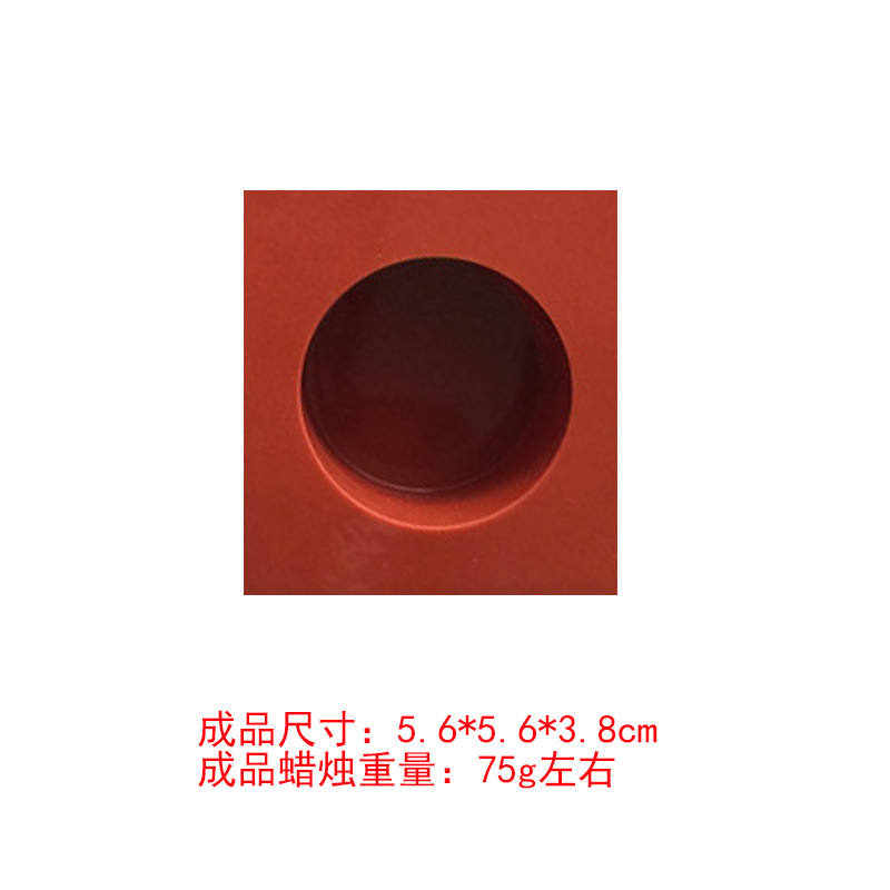 4寸圆形蛋糕香薰蜡烛diy西点烘培小清新风仿甜品蜡烛制作硅胶模具详情18