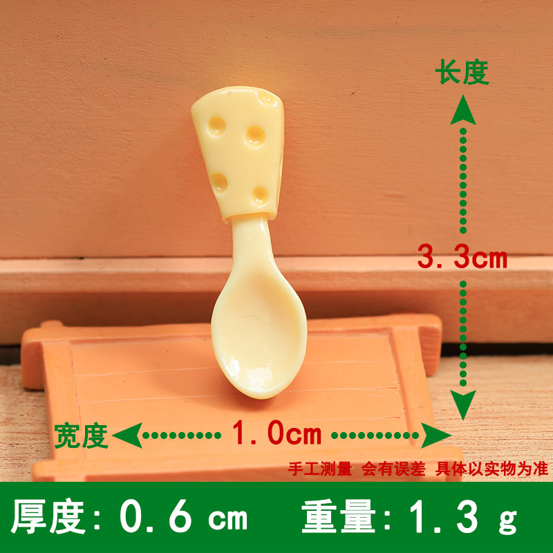 小鼻嘎捏捏乐食玩奶酪盘子diy奶油胶洞洞鞋鞋扣发夹树脂配件摆件详情9