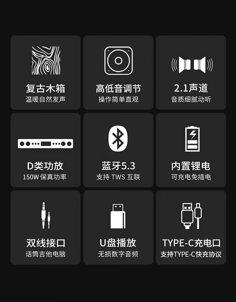 复古皮革木质蓝牙音响重低音高音质立体声家用客厅环绕K歌音箱详情2