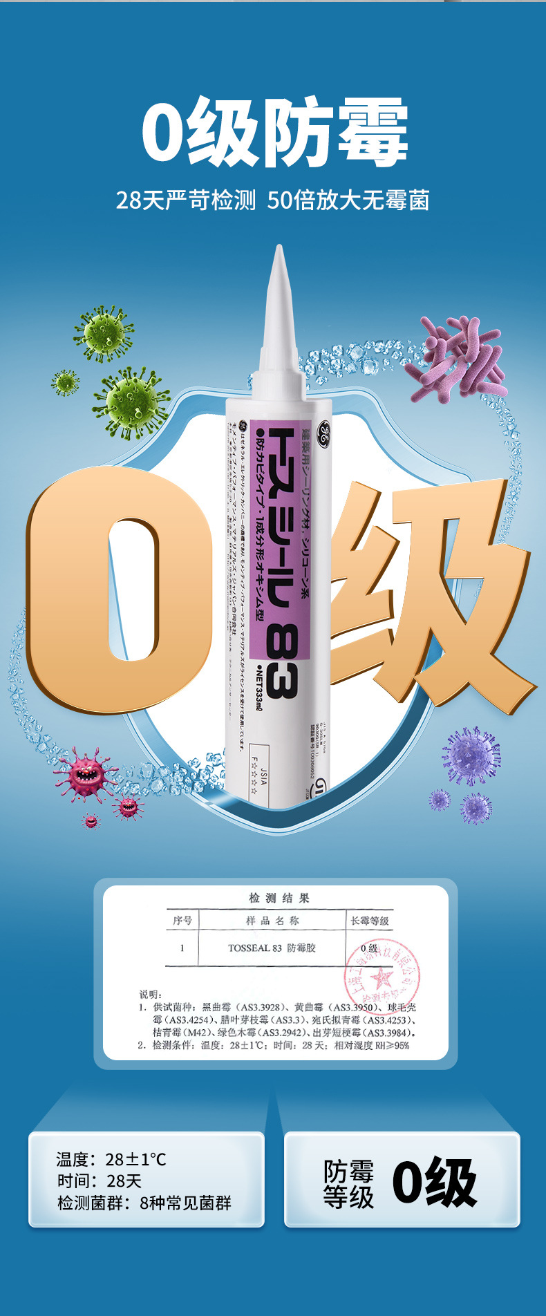 GE83新详情_06