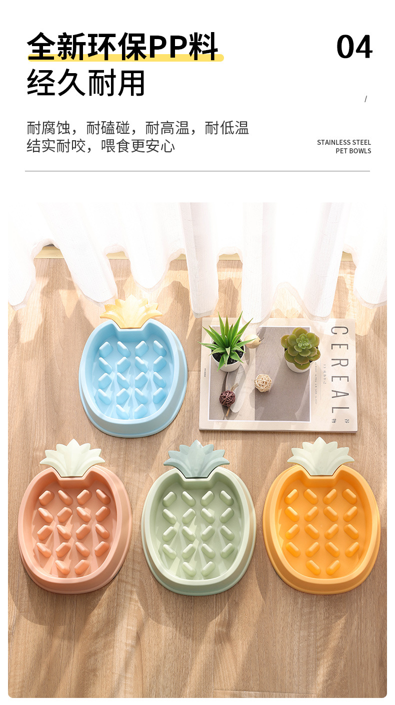 New pineapple slow food bowl, dog bowl, stop food bowl, anti-slip pet bowl, slow food bowl, cat food utensils, cat bowl pic 10