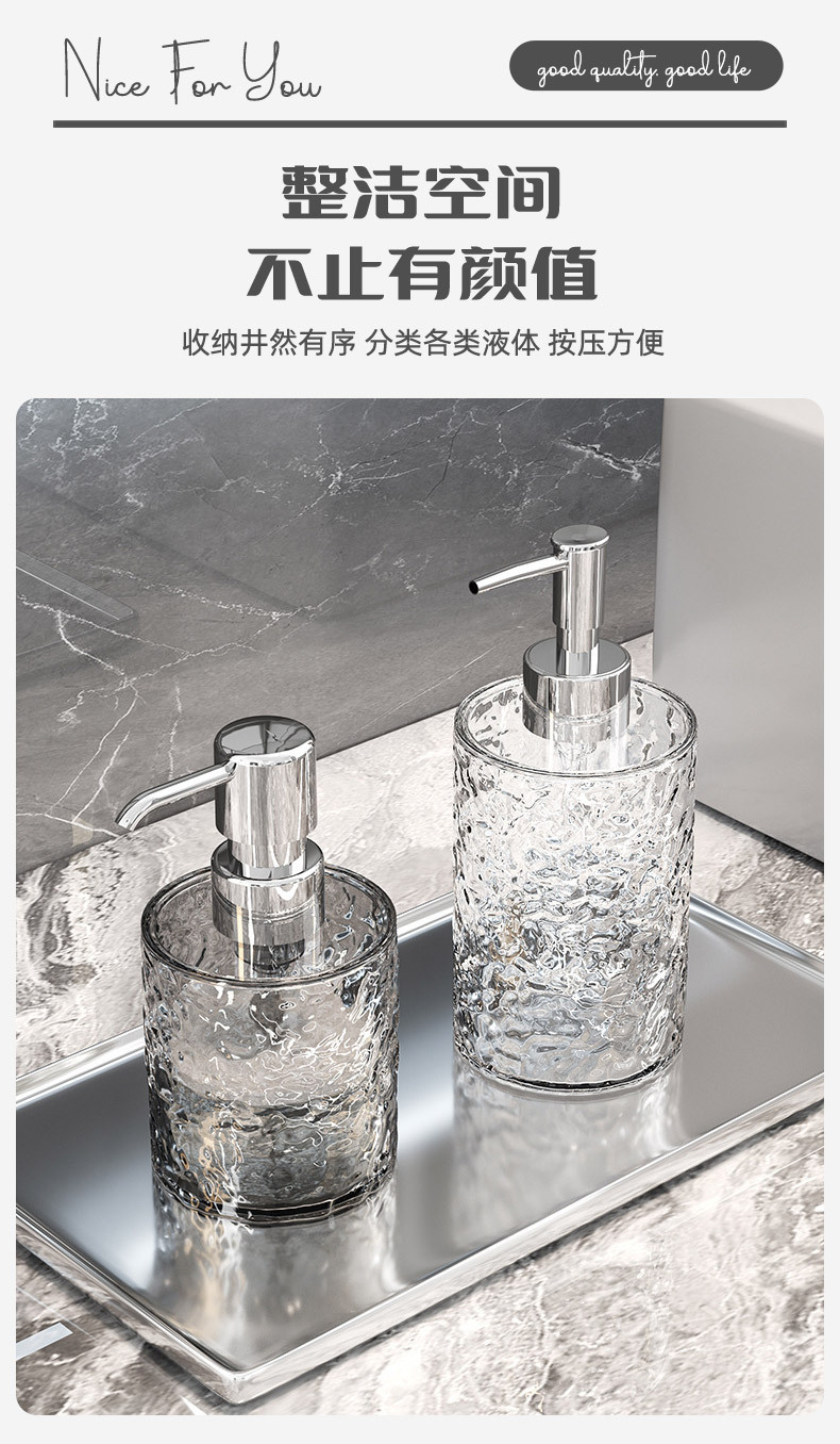 轻奢水波纹起泡瓶卫浴沐浴露洗发水收纳瓶洗手液乳液按压分装瓶详情3