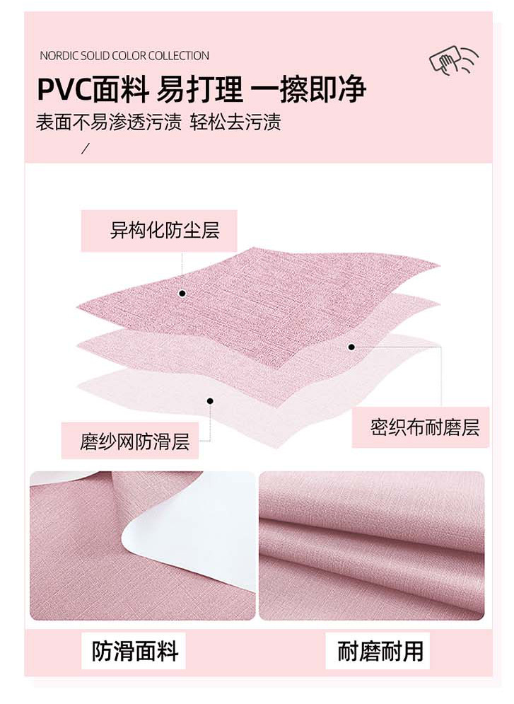 防水防油桌布免洗防烫北欧纯色长方形防尘pvc耐高温桌垫家用防滑详情10