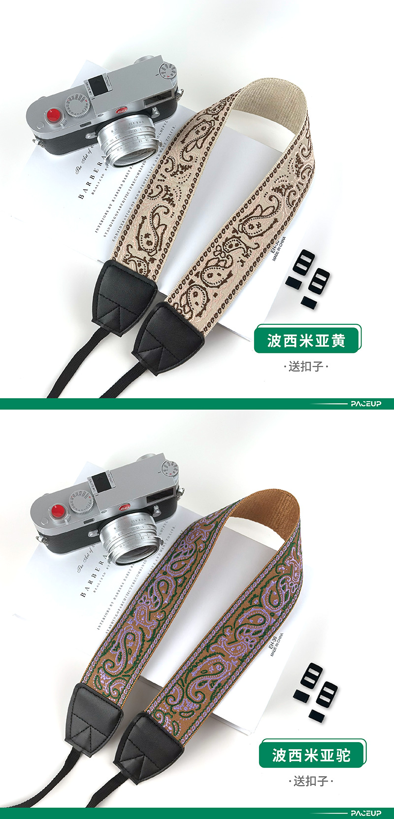 刺绣编织民族风复古文艺单反微单相机肩带摄影减压带通用单反背带详情25