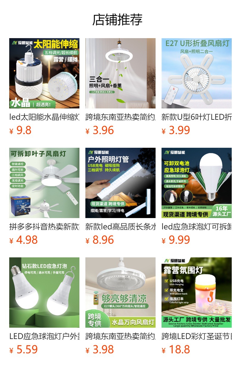 Jiuliang DP outdoor emergency light tube, fire light, ambient light, 12V waterproof strong light pic 1