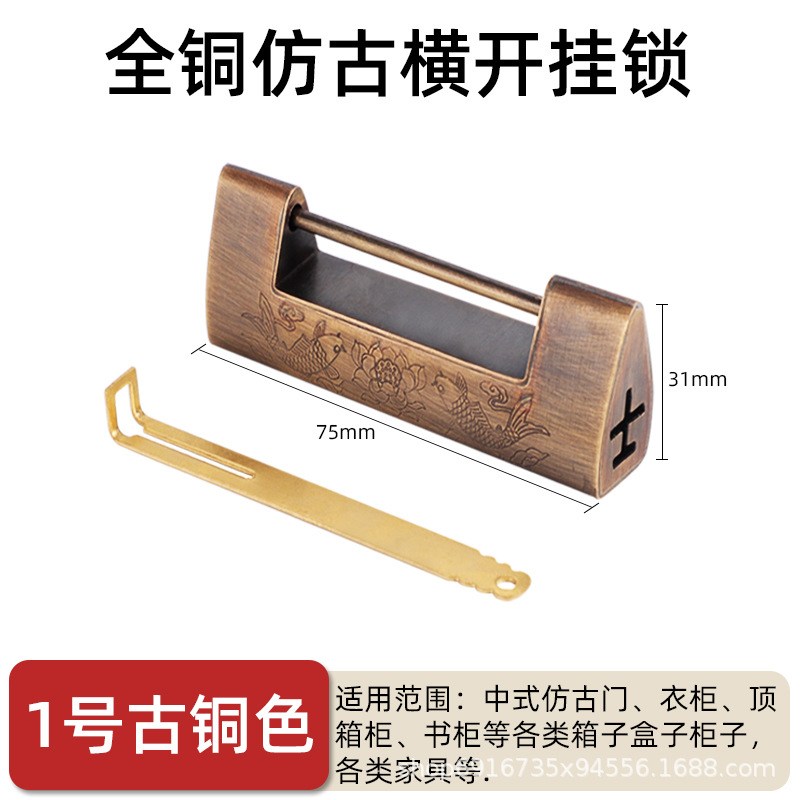 Free shipping, antique copper lock, Chinese horizontal opening padlock, retro engraved pattern, old-fashioned lock head, wooden box, cabinet door latch, antique copper lock pic 6