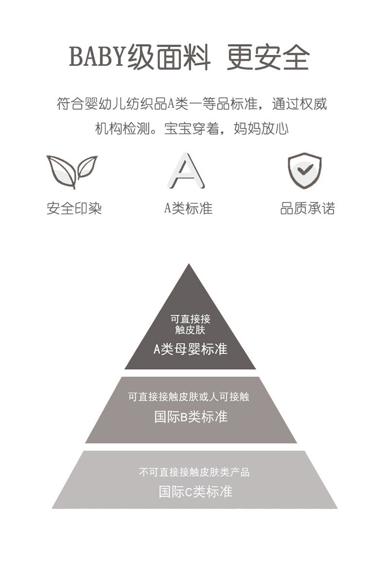 秋季新款儿童内衣套装纯棉肩扣宝宝秋衣秋裤男高腰护肚女打底睡衣详情3