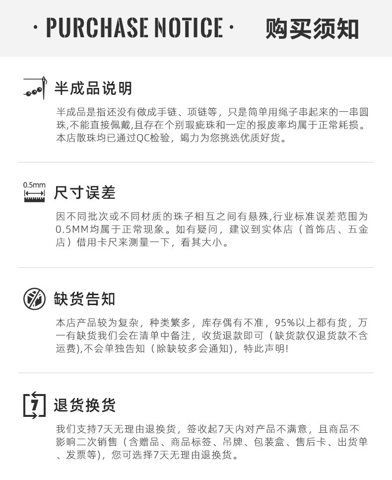 厂家直销天然图画石散珠串珠风景石圆珠子diy饰品半成品材料批发详情7