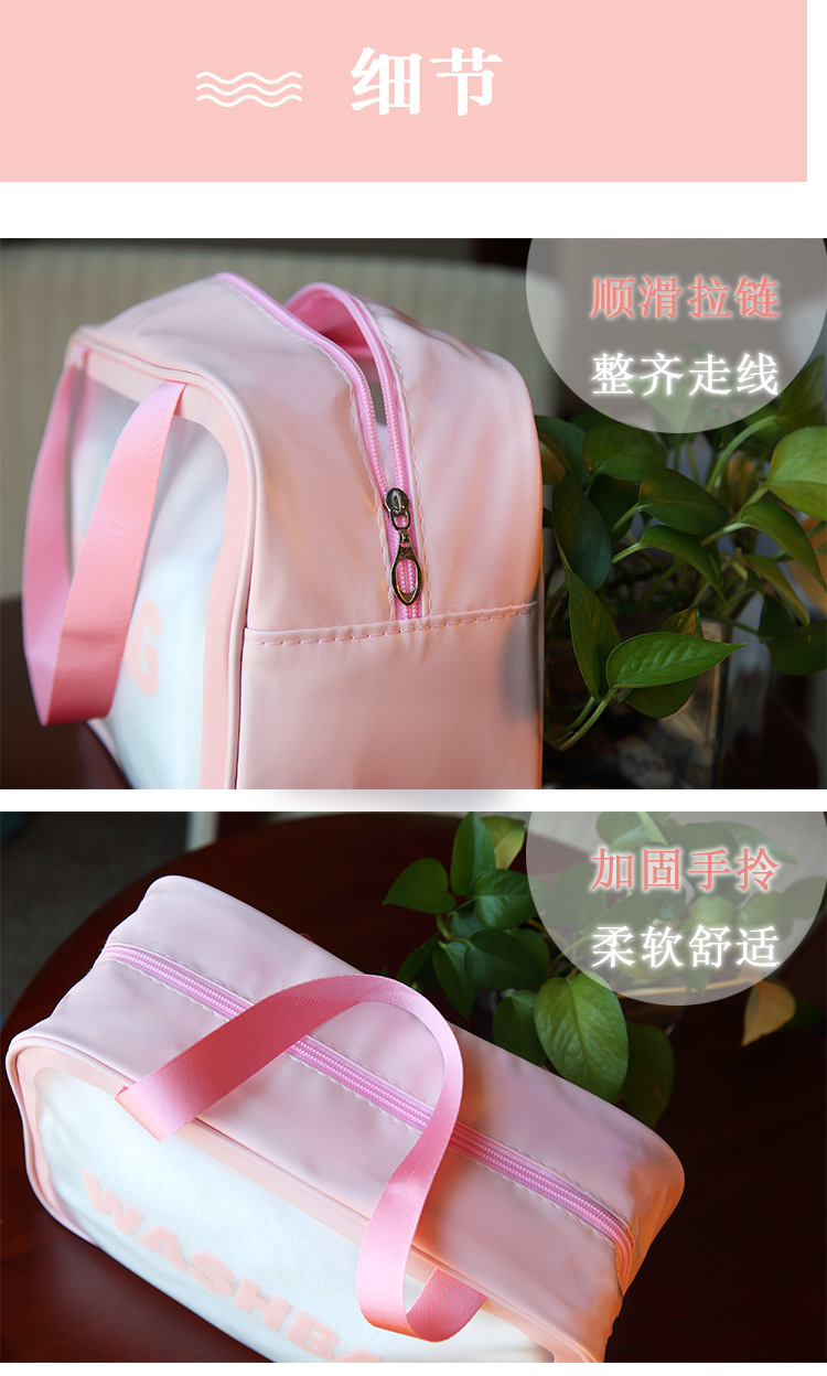 韩式大容量便携手提pu磨砂透明防水加厚洗漱收纳防尘化妆包详情6